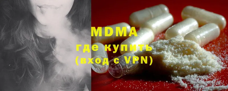 MEGA вход  Осташков  площадка телеграм  цены наркотик  MDMA кристаллы 